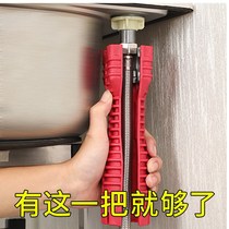 Multi-function sink special wrench Faucet installation artifact tool sleeve wrench Bathroom water pipe removal Household