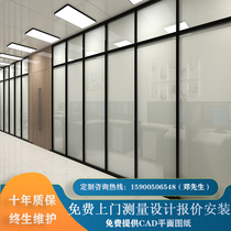 Office decoration Aluminum alloy tempered frosted glass double glass louver sound insulation high partition wall partition room can be customized