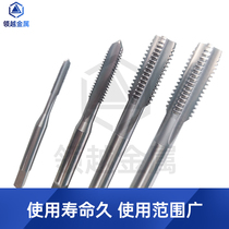 Cobalt-containing high-speed steel straight groove tap 1 4-48-56 5 16-22 3 8-40 10-48UNS10-56