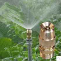 Roof cooling water sprinkler 6 points adjustable bullet nozzle roof cooling Atomization Nozzle dust removal lawn automatic