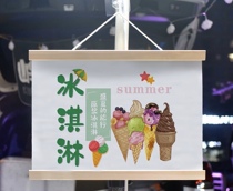 Summer ice cream advertising cloth hanging painting night market stall background cloth stall tablecloth net red Xiaohongshu same paragraph