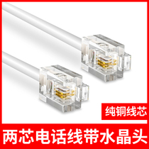 Telephone line two-core telephone fixed-line telephone fax machine cable 1 yuan 1 meter how many meters?