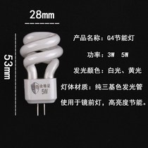 g4 energy-saving lamp spiral mirror headlight plug 2-pin type energy-saving lamp bead two-pin mirror headlight led bulb
