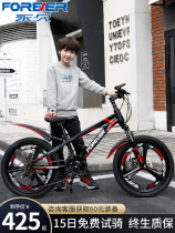 Giant suitable for permanent brand mountain bike mens 24-inch 22 double shock absorption off-road variable speed ultra-lightweight bicycle green