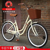Jiante adapted bicycle womens adult variable speed adult light ordinary work commute retro Lady student