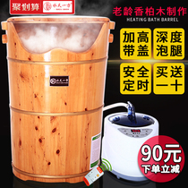 Household solid wood health bucket soak foot wooden bucket heated fumigation bucket steamed foot bath bucket household steam Wood high-depth bucket