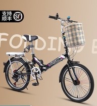 Giant Bicycle Foldable Women's Ultra Light Portable Variable Speed Bicycle Small 20 "16 Students Adult Male Big