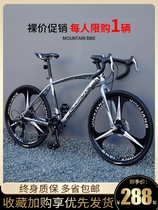Jiante bicycle variable speed ultra-light road racing solid fetus live bicycle 26 inch 24 male and female students