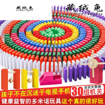 Domino childrens puzzle color toppled building blocks adult student wooden ancient toy boy large