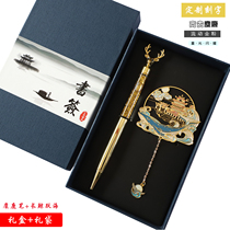 Koi Shanhai Jing Forbidden City Metal Bookmarks Ancient Style Classical Chinese Style Students Use Creative Creative Creative Gifts