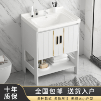 Simple space aluminum floor-to-ceiling washbasin cabinet combination Ceramic small apartment bathroom one-piece basin Balcony