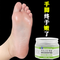 (Weya recommended 90 yuan 3 boxes)Crocodile oil foot cream hands and feet chapped heel chapped foot cream