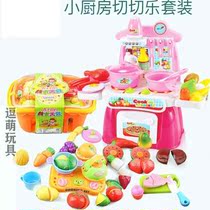 Children cut fruits and vegetables Chile toys boys and girls cut to see the house kitchen toy set