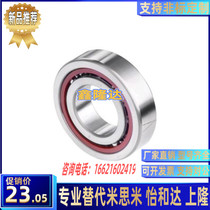 Angular contact ball bearings BBR7000 7001 7002 7003 7004 7005 7006 7007SU-J