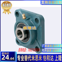 High quality ball bearing assembly Housing HDF12 15 17 20 25 30 35 40 45