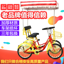 24 inch rear seat sightseeing car bicycle four people double row bicycle father and son quad bike three people scenic tour