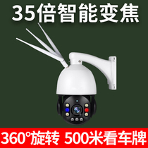 Room outdoor night vision HD waterproof surveillance zoom camera home remote mobile phone panoramic 360 degrees 4g ball machine