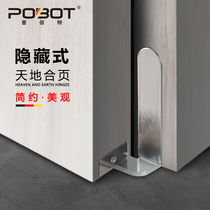 Invisible hinge Heaven and Earth shaft hinge three-dimensional adjustable hidden bedroom door door swing door upper and lower hinge