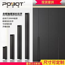 Embedded wardrobe door hidden handle modern light luxury high-end invisible door handle hidden cabinet door drawer long handle