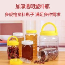 Honey bottle 5kg plastic bottle honey bottle plastic bottle 1000g honey bottle 130 2kg 3