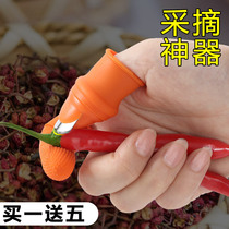 Kitchen vegetable picking artifact multi-function finger knife gloves Peeling vegetables pinch beans and beans to choose vegetables Hand protector finger set