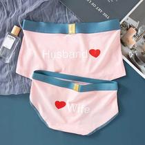 Mens and womens underwear pink cute funny new creative couples sweet trend personality comfortable generous double set