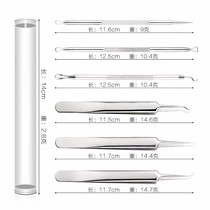 Pimple needle beauty salon special set to blackhead artifact cell clip acne pick out forceps to squeeze acne worker