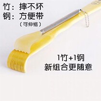 Bamboo itching scratching scratching old man music scratching scratching scratching scratching scratching scratching scratching