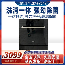 Boss WB773X built-in dishwasher 8 sets of automatic household disinfection washing and drying machine 12 sets of WB751
