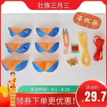 Guangxi March 3 handmade materials ethnic children hydrangea kindergarten raw materials Zhuang festival boys and girls DIY