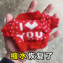 Goat Sweater Shrink Reduction Recovery Agent Sweaters Cashmere Sweater Cardiff Repair Shrink enlargement Softening Fluffy Softener