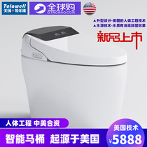 US TREVIEVE Smart Toilet HM089 Full - function integrated toilet Toilet HM089 rainbow - suction flushing remote control