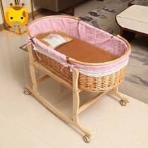 Baby cradle bed rattan cradle sleeping basket portable car carry basket newborn baby rattan bed small rocking bed to coax baby