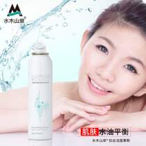 Amino acid drawing clean face Mouss foam washing face to horny spray spot quickly shook the same style