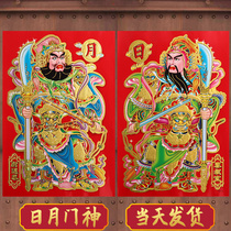 2021 Door god door sticker household town house evil spirits three-dimensional gold foil Wei Sun Moon Chigong Qin uncle treasure sticker paper high-end New Year painting