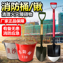 Fire shovel fire shovel iron shovel fire fighting tool fire shovel yellow sand bucket iron barrel fire equipment semi-round bucket