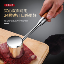 304 Stainless Steel Loose Hammer Solid Steak Hammer Kitchen Pork Ball Hammer Home Tender Meat Hammer
