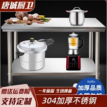 304 padded stainless steel workbench commercial home restaurant kitchen double triple layer packing and loading operation countertop