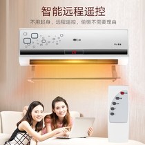 Air-conditioning fan heating without water cooling and heating dual-use household movable hanging type without ice silent spray heating up