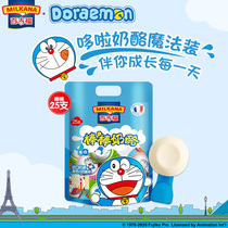 Bagifu cheese sticks Childrens snacks Healthy and nutritious high calcium cheese sticks Cheese Doraemon 500g 25 sticks