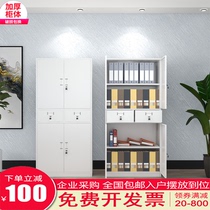 Hangzhou thick iron gate middle two bucket filing cabinet office tin cabinet file voucher data security cabinet locker