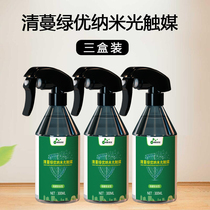 Qingman green excellent nano photocatalyst (three boxes)in addition to formaldehyde artifact spray to formaldehyde new house Qingman green excellent
