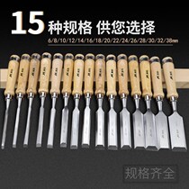 Woodworking chisel Woodworking chisel Special steel woodworking tools Daquan wooden handle steel chisel carpenter flat chisel flat chisel flat shovel Chisel