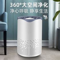 Air purifier sucks cat hair and dust removal humidification Integrated Household room toilet deodorization toilet deodorization toilet odor removal
