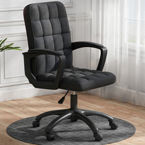 Swivel chair small smart home electric sports chair boys Internet cafe getaway seat computer chair office chair pulley simple and breathable