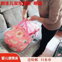 Baby basket out portable discharge flat basket car Summer portable baby crib sleeping basket folding
