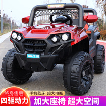 Trolley children can sit on four-wheeled electric toys manned double off-road vehicle oversized four-wheel drive classic car car