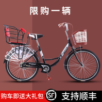  Mother-child bicycle bicycle pick-up and child special parent-child three-person family mother-child baby can carry double with baby