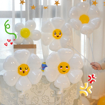 Net red little daisy holding a pole with an expression sunflower balloon childrens baby birthday decoration decoration photo props