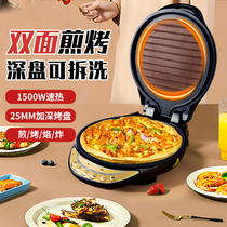 Midea electric cake pan stall household double-sided heating pancake baking machine commercial pancake pan deepened and fully automatic